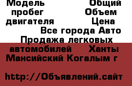  › Модель ­ bmw 1er › Общий пробег ­ 22 900 › Объем двигателя ­ 1 600 › Цена ­ 950 000 - Все города Авто » Продажа легковых автомобилей   . Ханты-Мансийский,Когалым г.